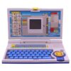 Laptop Toy