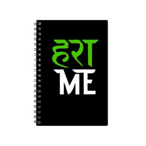 Spiral Notebook Diary A5 200 Pages - Hara Me