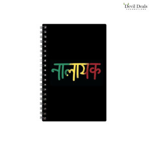 Spiral Notebook Diary A5 200 Pages - Nalayak