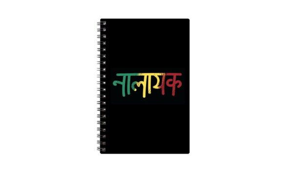 Spiral Notebook Diary A5 200 Pages - Nalayak