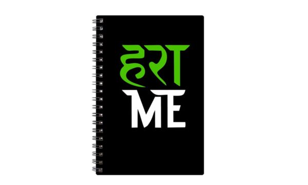 Spiral Notebook Diary A5 200 Pages - Hara Me