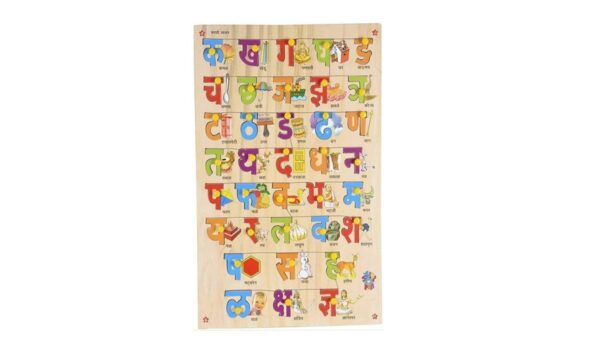 Hindi Wooden Puzzle - Image 2