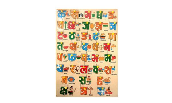 Hindi Wooden Puzzle - Image 3