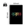 Spiral Notebook Diary A5 200 Pages - Nalayak - Image 2